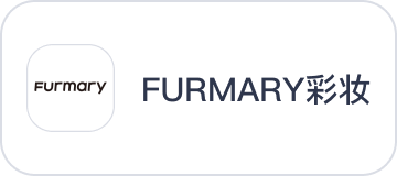 FURMARY彩妆