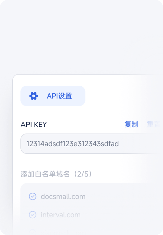 获取 API KEY